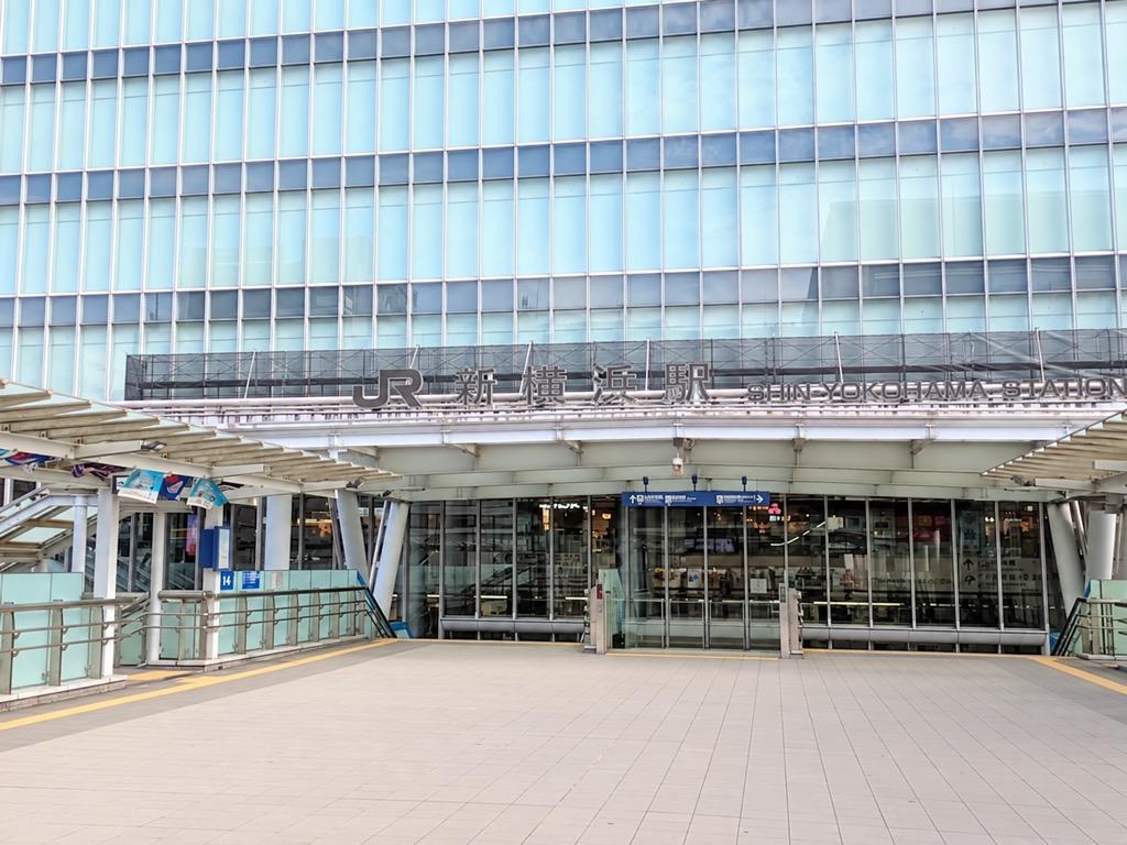 JR新横浜駅の駅名表示と入口